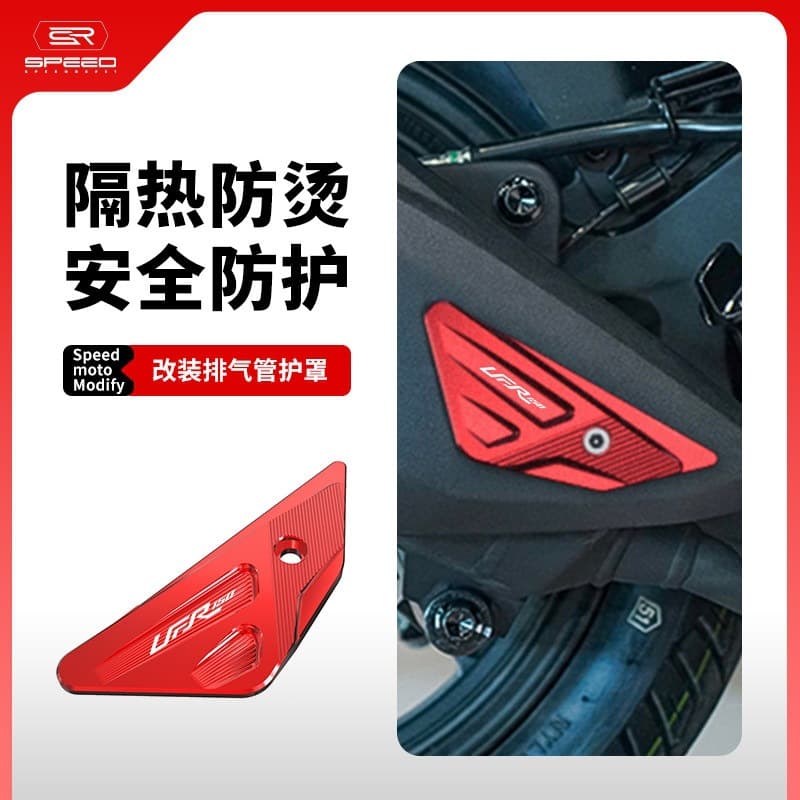 Exhaust Outlet Decorative Cover Accessory for Haojue UHR150 UFR Modification, Exhaust Pipe Tail Cover Heat Shield Protection Cover