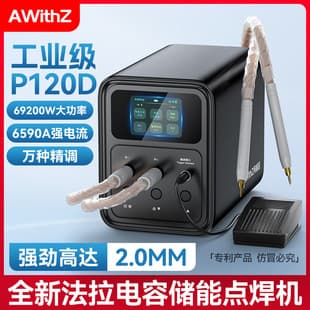 Aweizi Super Farad Capacitor Spot Welder Copper Stainless Steel Lithium Battery Iron Lithium Power Aluminum to Nickel Industrial Welder