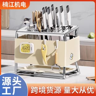 2025 Knife Rack Organizer Kitchen Countertop Standalone Knife Block Chef Knife Holder Storage Rack Drying Knife Rack