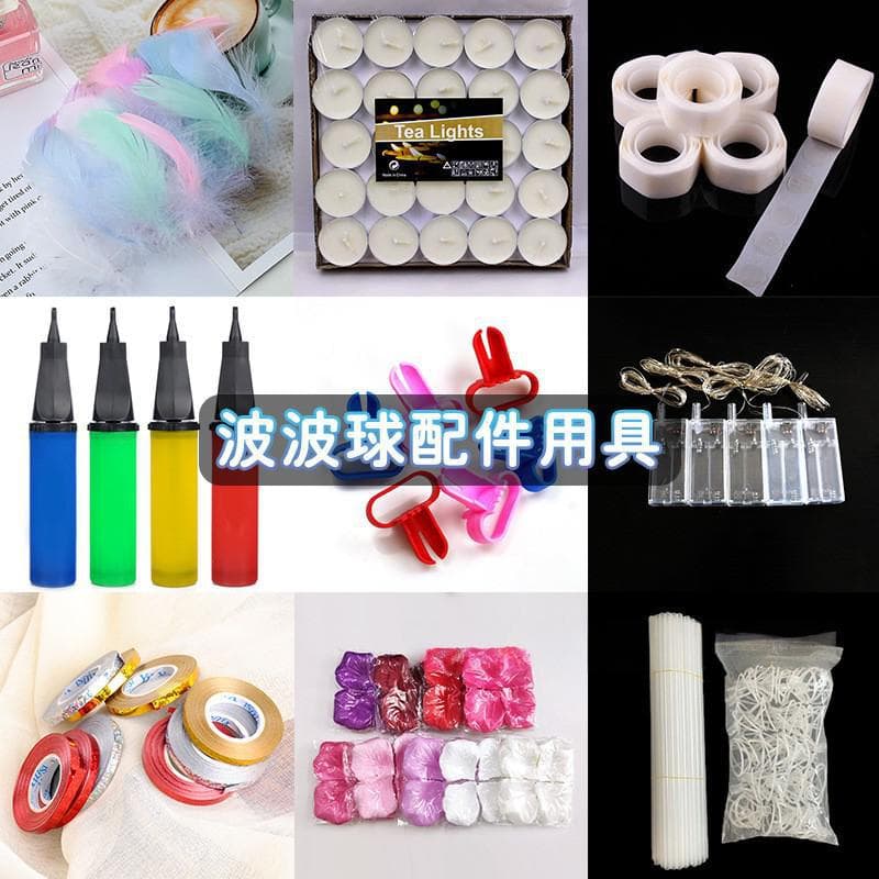 Bobo Ball Accessories Luminous Helium Balloon Feather Petal Filled Pump Birthday Party Sticker Decoration Wholesale