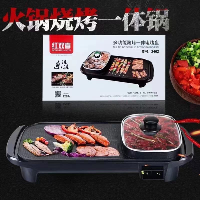 Double Happiness Dual-Function Hot Pot and Grill Pan, Home Multi-Purpose Electric Grill, Korean BBQ Electric Hot Pot, Gift Wholesale