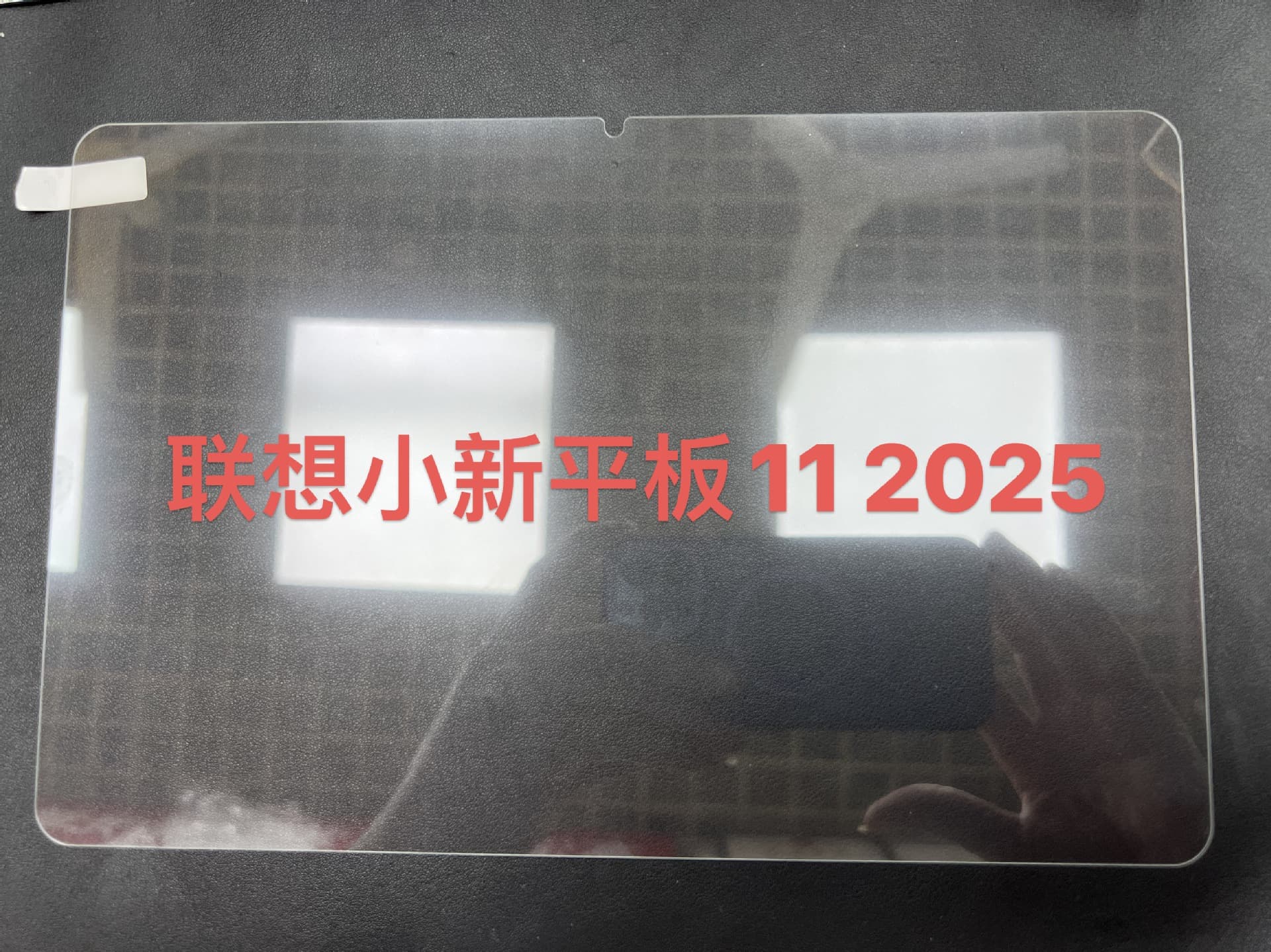 Suitable for Lenovo Xiaoxin tablet 11 Pad Pro 11.5 tablet tempered film M11 2024 glass protective film