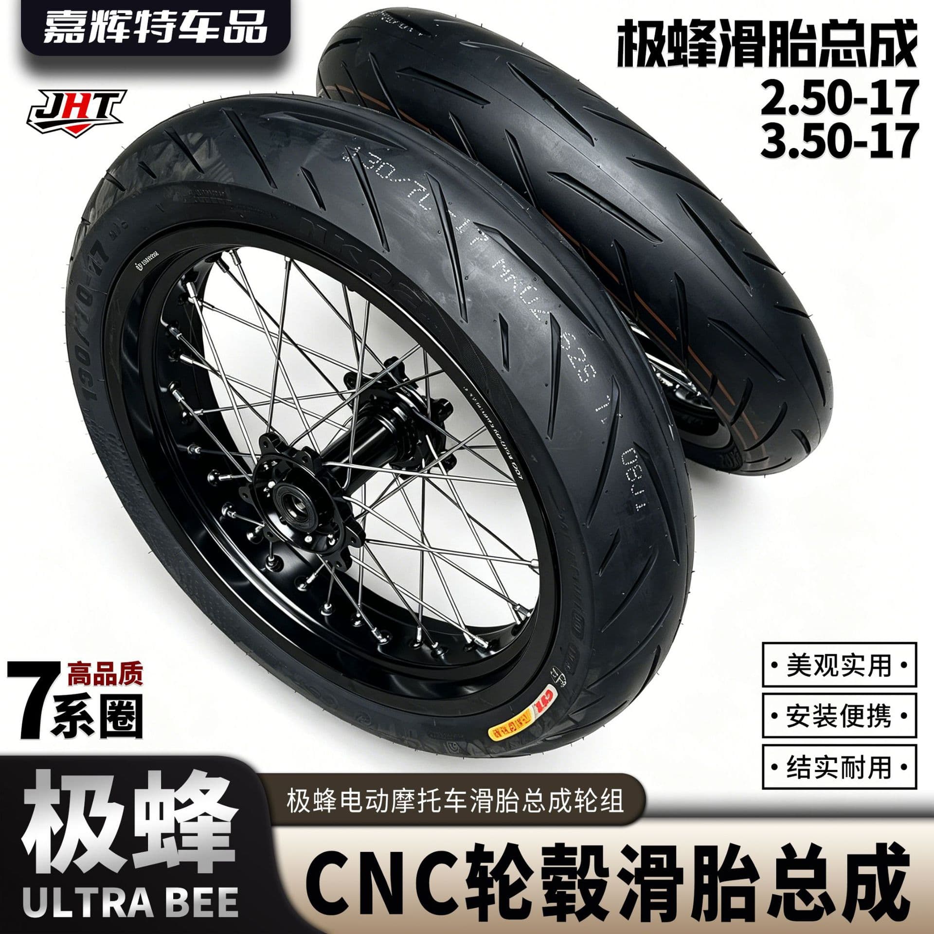 Compatible with SURRON ULTRA BEE Off-Road Modification 7-Series Supermoto 2.50X17+3.50X17 Set