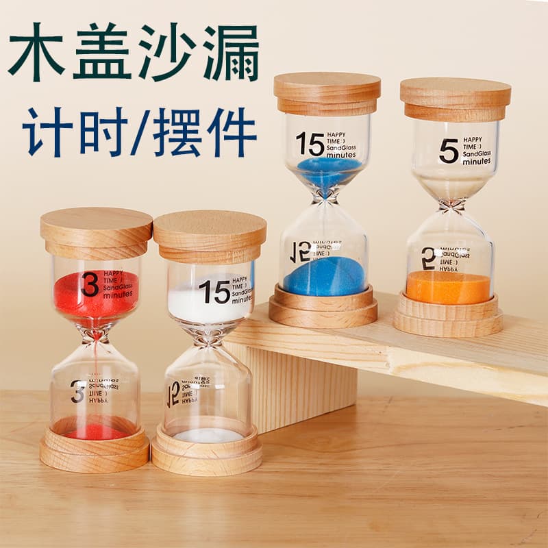 Source Factory Wholesale Various Creative Wooden Lid Glass Hourglasses 1 to 30 Minutes Glass Hourglass Timer