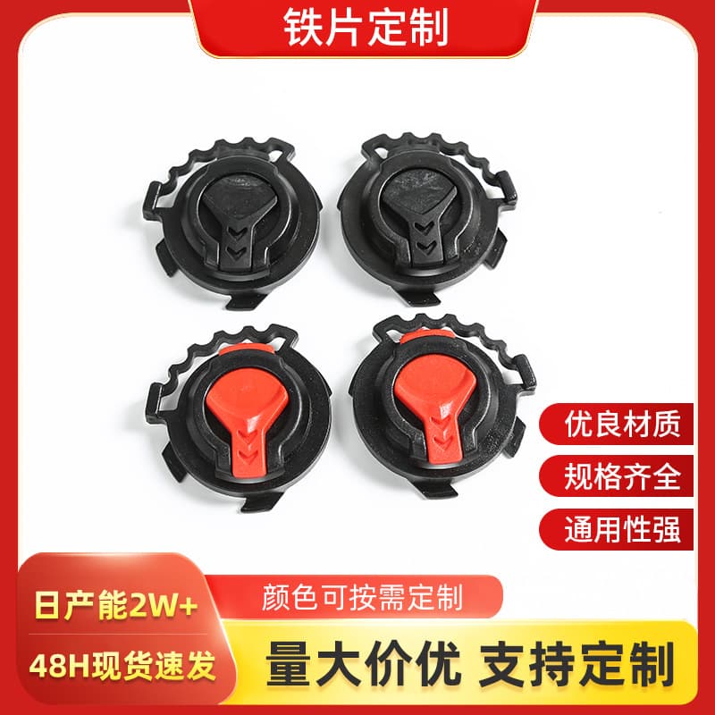 Electric vehicle helmet base knob buckle motorcycle helmet accessories universal double mirror base five-tooth accessories in stock