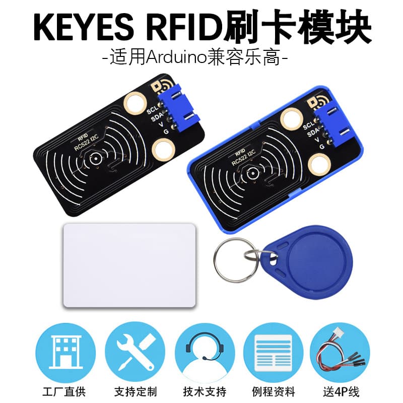 Keyes RC522 RFID IC Card Induction Reader Module Electronic Building Block Compatible with Arduino