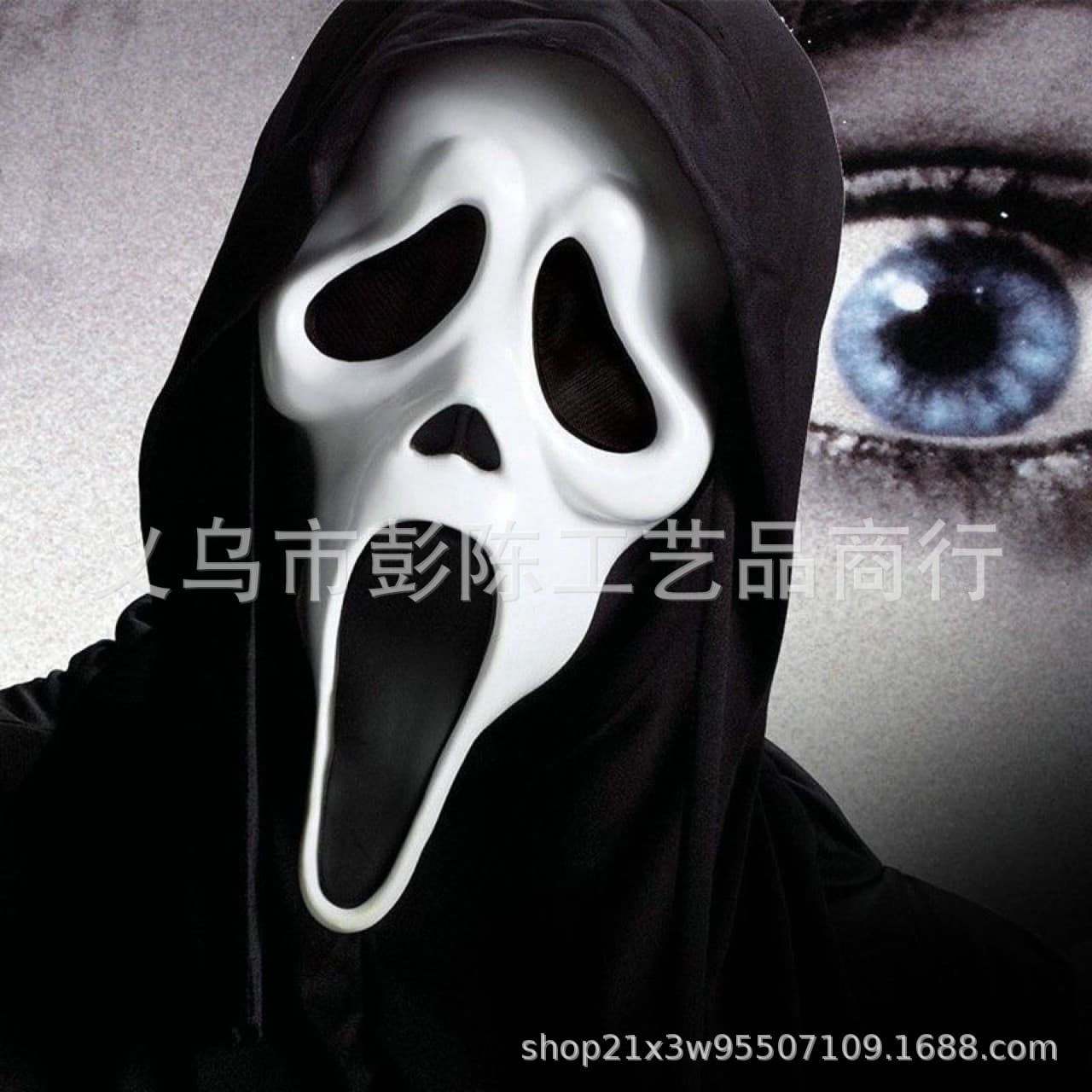 Cosplay Saw Movie Prop Halloween Haunted House Prank Thriller White Face Chainsaw Man Horror Head Mask