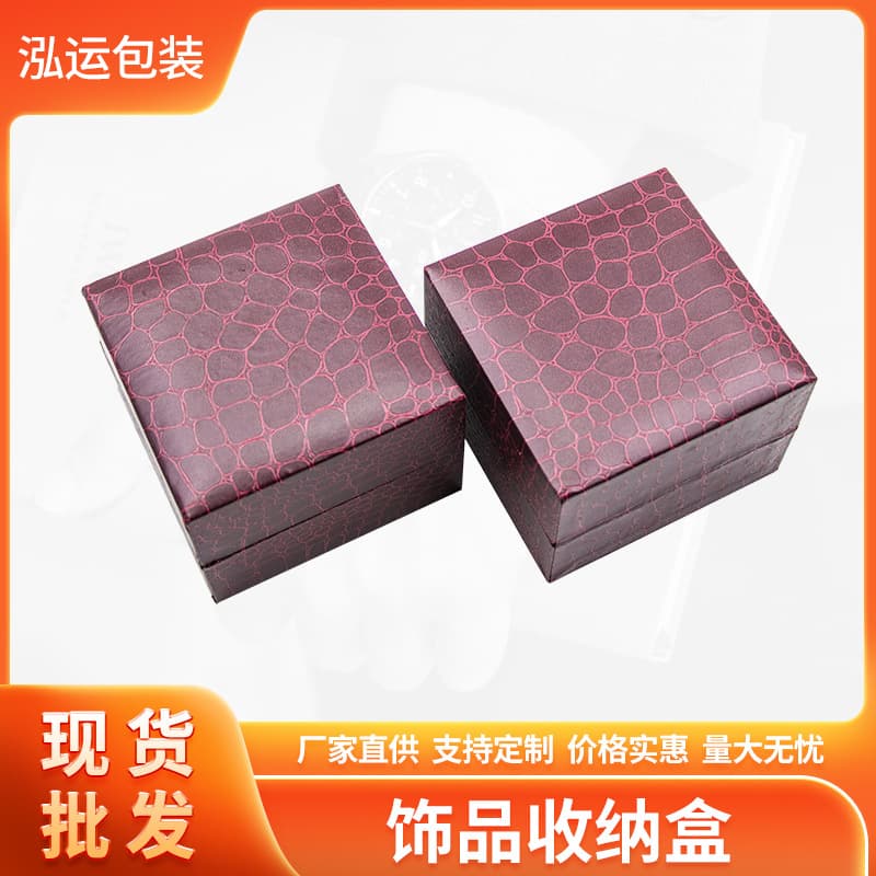 Factory Direct Crocodile Pattern Watch Box Faux Leather Flip Lid Gift Box Souvenir Box
