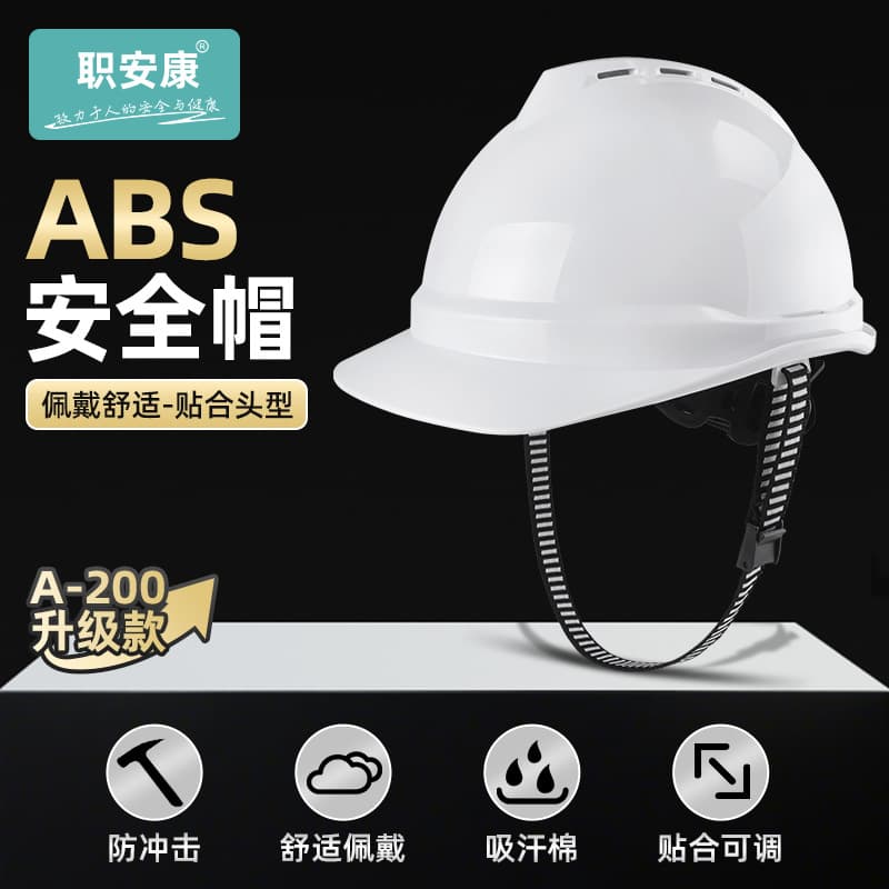 Occupational Health and Safety Helmets, Construction Protective Hats, Site Helmets for Engineering Projects, National Standard Thickened Industrial