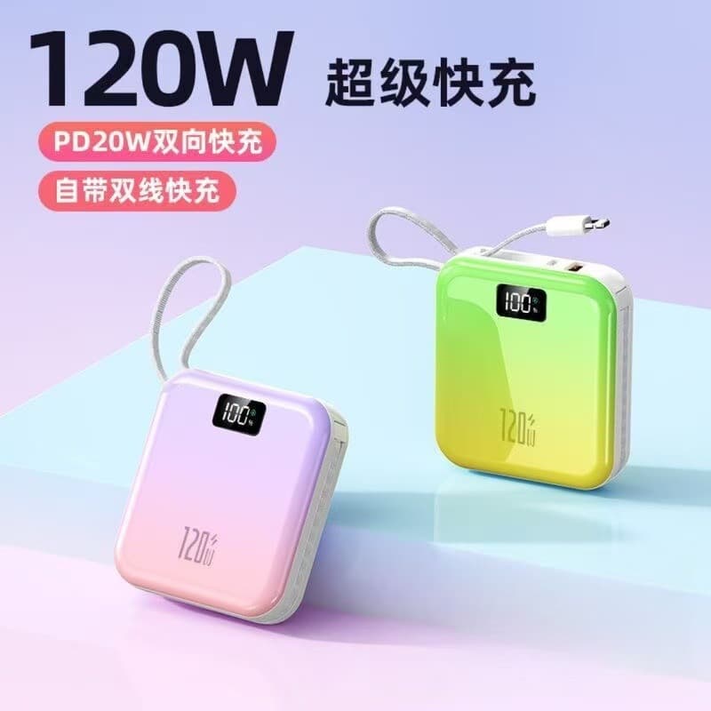 3C Certified Dual-Cable Super Fast Charging 20000Mah Power Bank Gradient Color Portable Power Bank Mini Portable