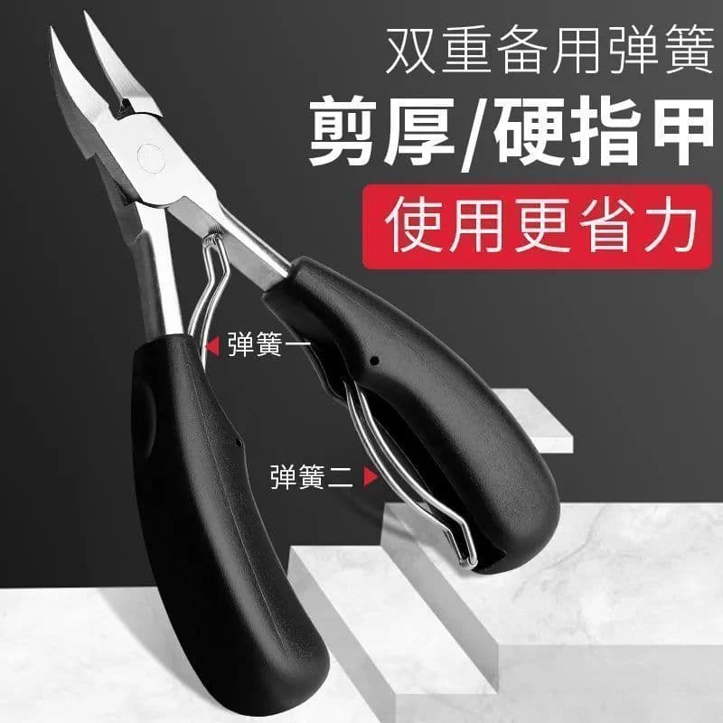 Professional Ingrown Toenail Clipper Set - High-Quality Hawk-Beak Pliers for Pedicure