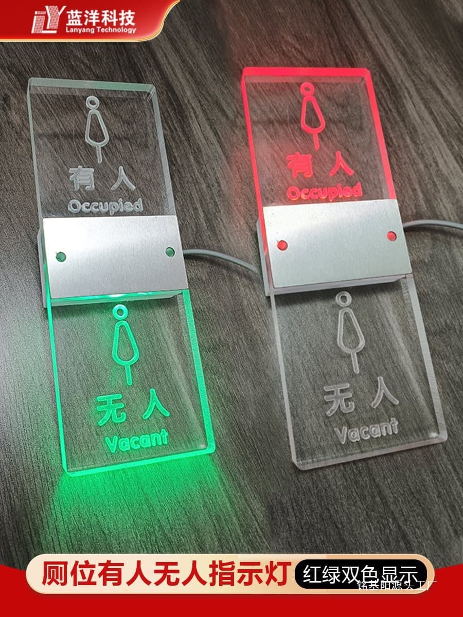 Smart Toilet Stall Indicator Light, Unoccupied/Occupied Sign, Restroom Sensor Door Header Status Screen, Crystal Public Toilet Display Stall