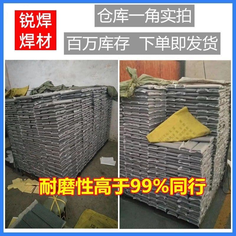 Wear-resistant welding rod D707 D998 super alloy tungsten carbide TMD-8 D322 D256 high chromium hardfacing welding rod