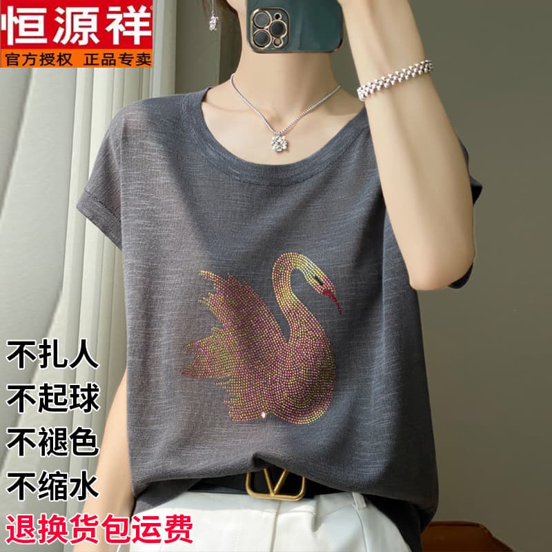 Hengyuanxiang T-shirt for women in summer, looking young and loose, covering the belly and looking slim, round neck short-sleeved mulberry silk ice silk top