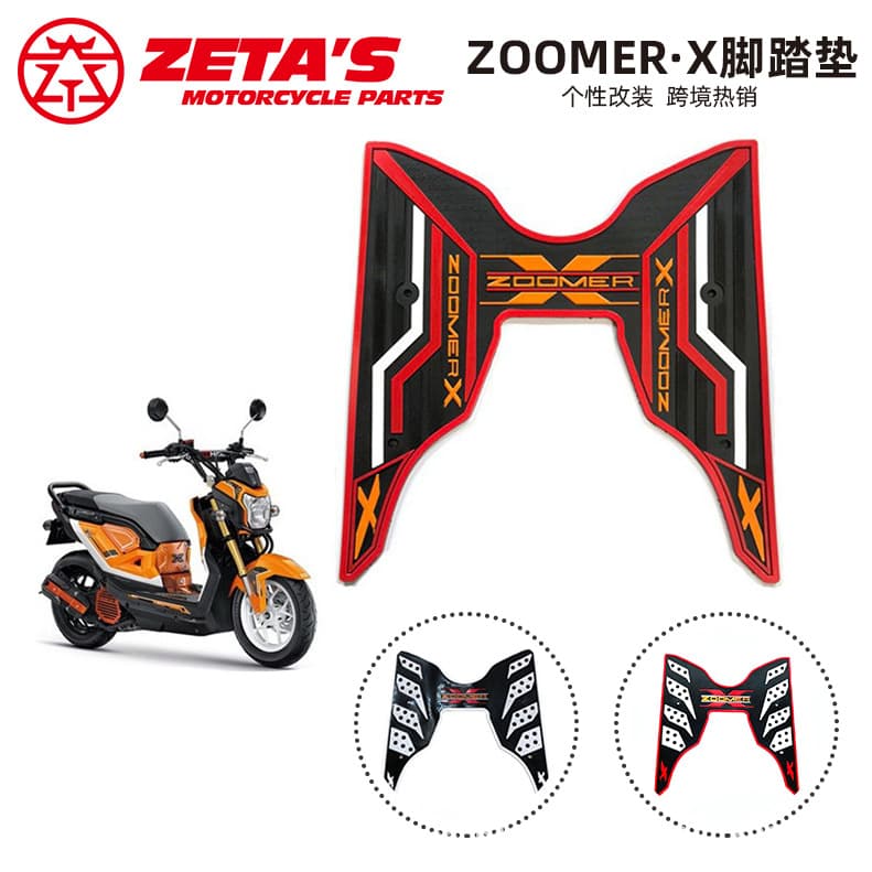 Cross-border applicable Honda ZOOMER·X foot mat motorcycle modification accessories anti-slip foot mat decorative parts