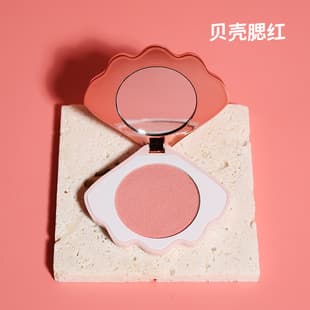 New Shell Single-Color Blush Highlighter Contour Palette Nose Shadow Contour Powder Small V-Face Side Shadow Blush Embossed
