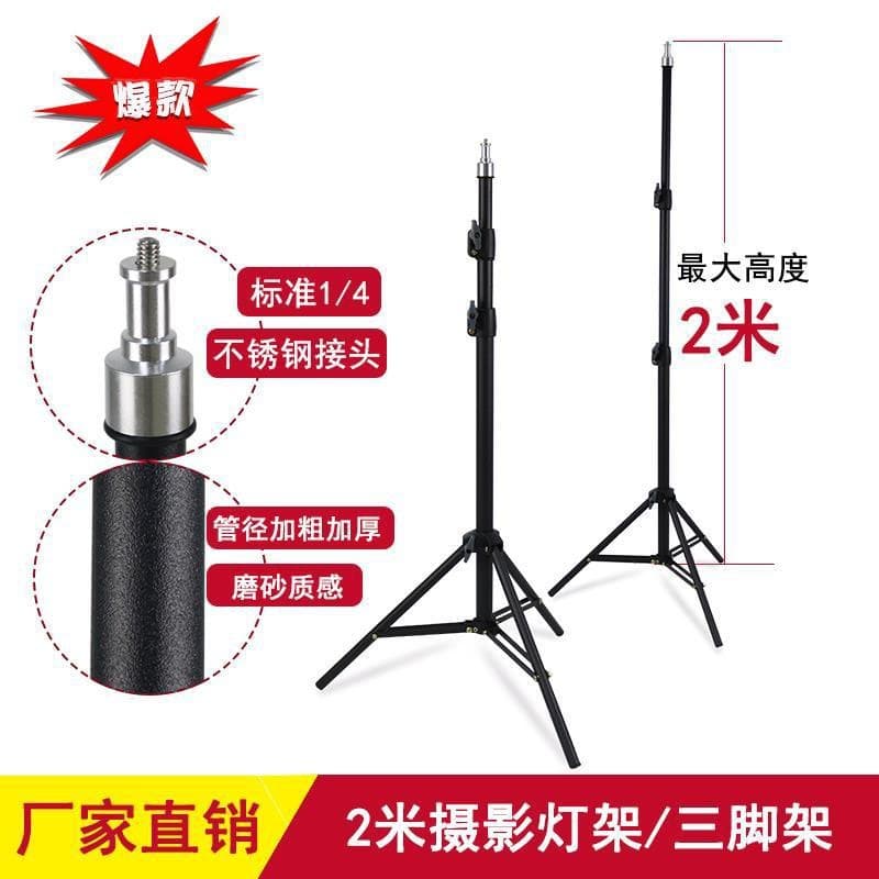 Phone Live Streaming Tripod Photography Studio Light Stand Outdoor Foldable Portable Selfie Stand Tripod Phone Holder