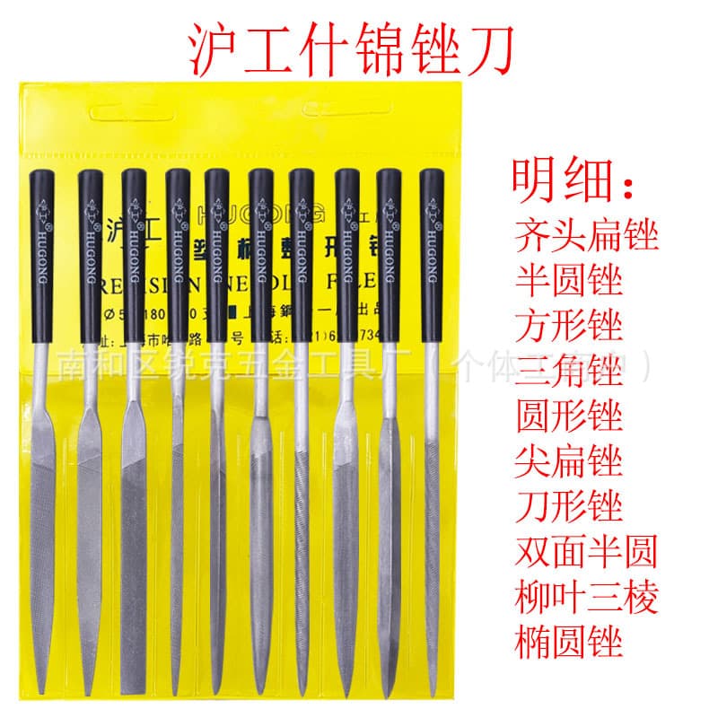 Carefully selected wholesale woodworking grinding plastic handle file set small file flat flat round Shanghai work assorted file shaping steel file
