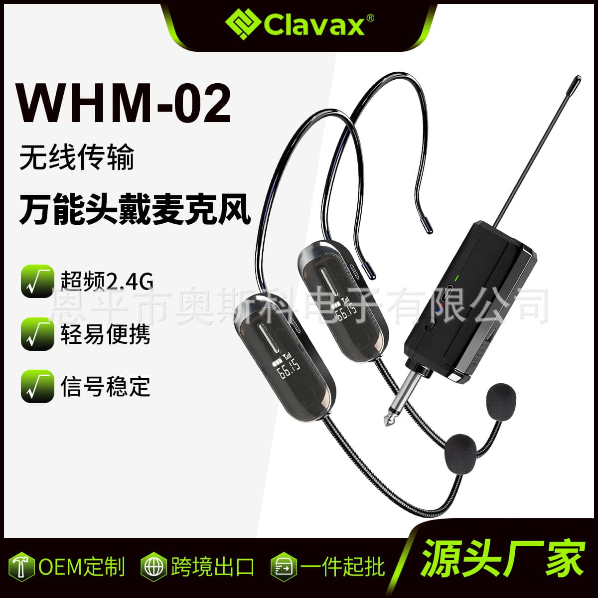 Kalaishuang 2.4G Wireless Headset Microphone for Teacher Teaching Amplification Stage Performance Bluetooth Computer Headset Wholesale