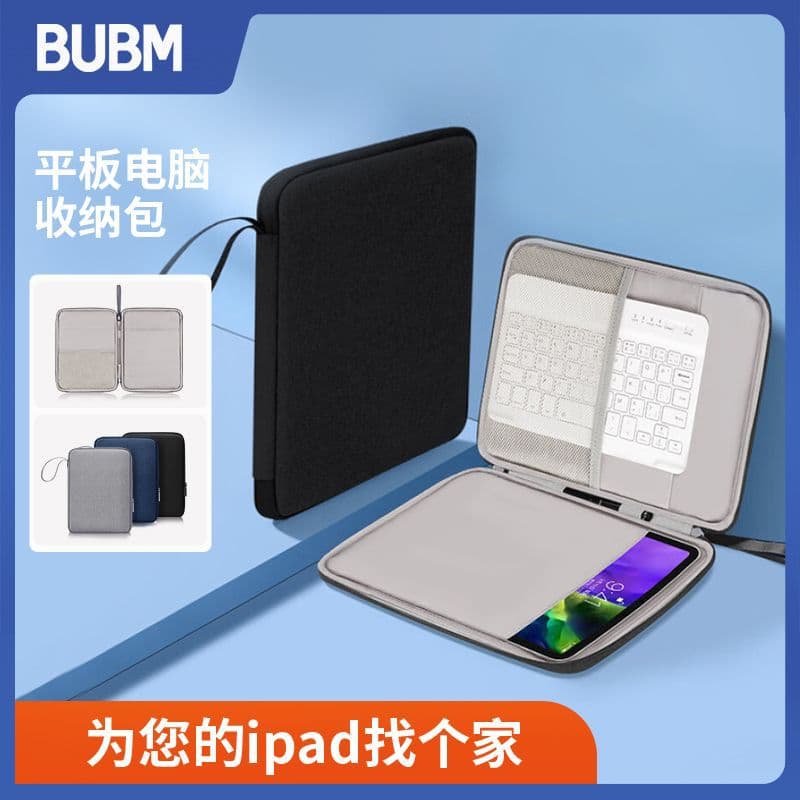 BUBM cross-border sourcing: 10.9-inch tablet bag with pen holder, suitable for 12.9-inch Apple iPad storage bag.