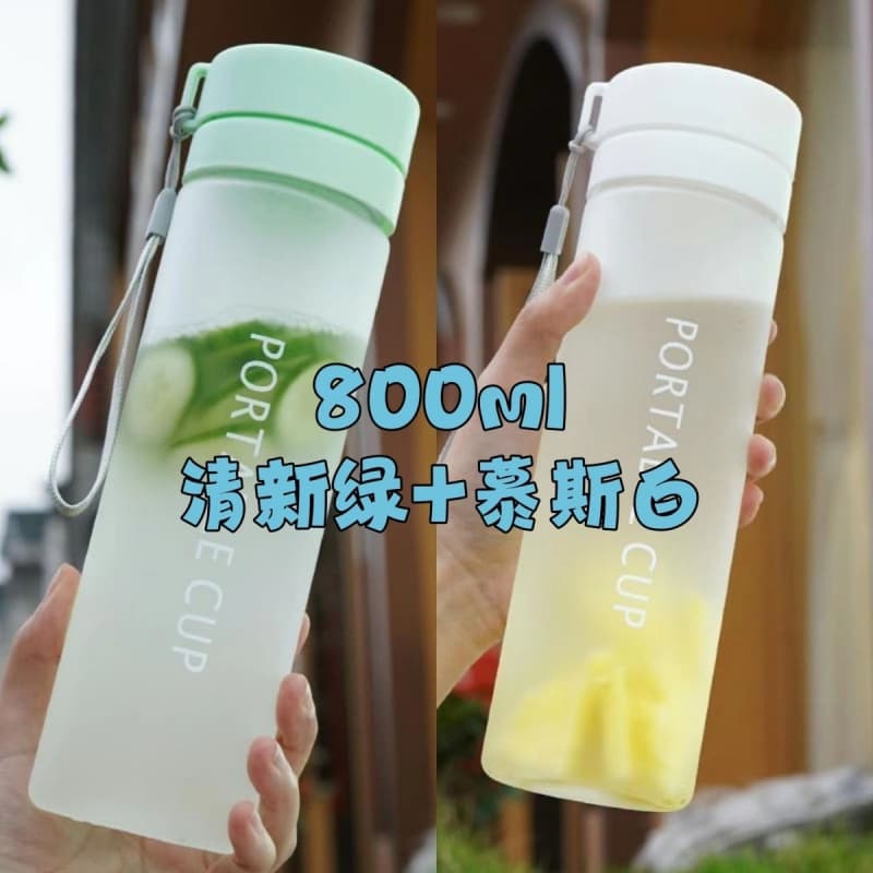 High-Aesthetic Ins Shatter-Resistant Heat-Resistant Sports Plastic Water Cup with Strap, Portable Sports Simple Korean Style Large-Capacity Water Cup