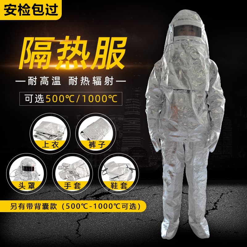 Fire insulation clothing, aluminum foil fire protection and anti-scalding clothing, heat insulation clothing, high temperature protection 500℃ 1000℃ heat insulation clothing