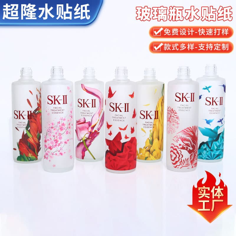 Glass Bottle Water Stickers, Hot Stamping Water Stickers, Glitter Water Stickers, Hot Stamping Labels, Glass Flower Paper, Custom Anti-Counterfeiting from the Manufacturer