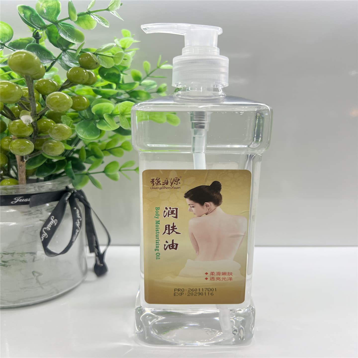 Qiangshenyuan 730ml Massage Moisturizing Oil Colorless Odorless Foot Spa Massage Oil Full Body Massage Oil Skin Care