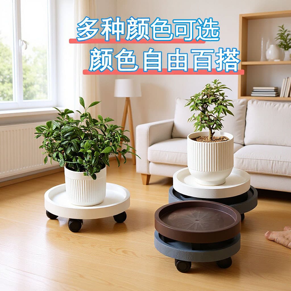 Mobile Universal Wheel Bonsai Large Flower Pot Base Tray with Wheels, Round Thickened Gallon Pot with Water Catch Tray