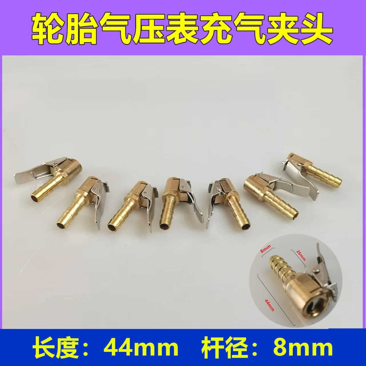 Tire Inflation Chuck Car Air Pressure Gauge Inflator Nozzle Valve Stem Adapter