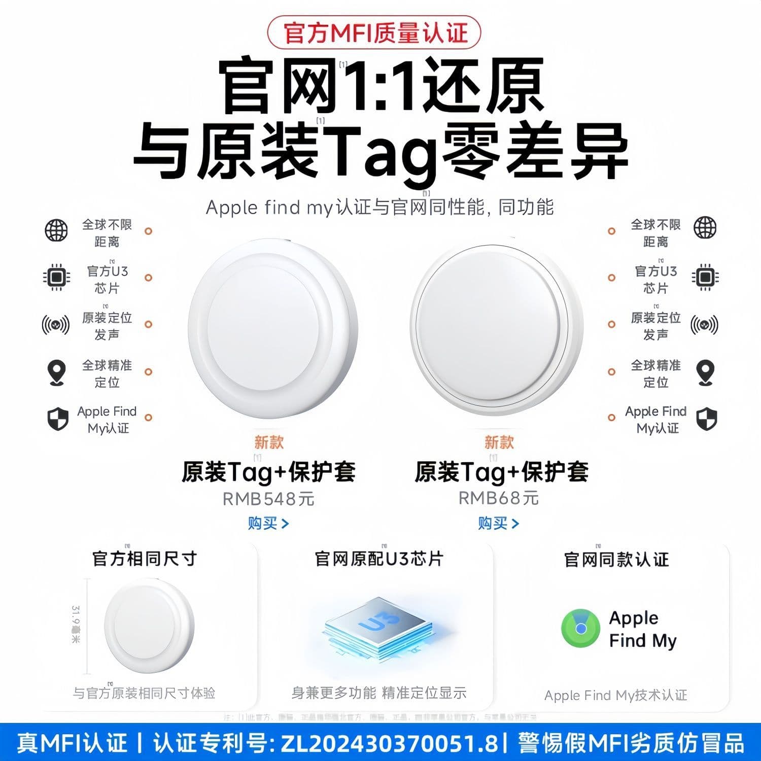 Apple FindMy Anti-Loss Tracker AirTag Global Locator for Kids Pets Anti-Lost Positioning Tracker