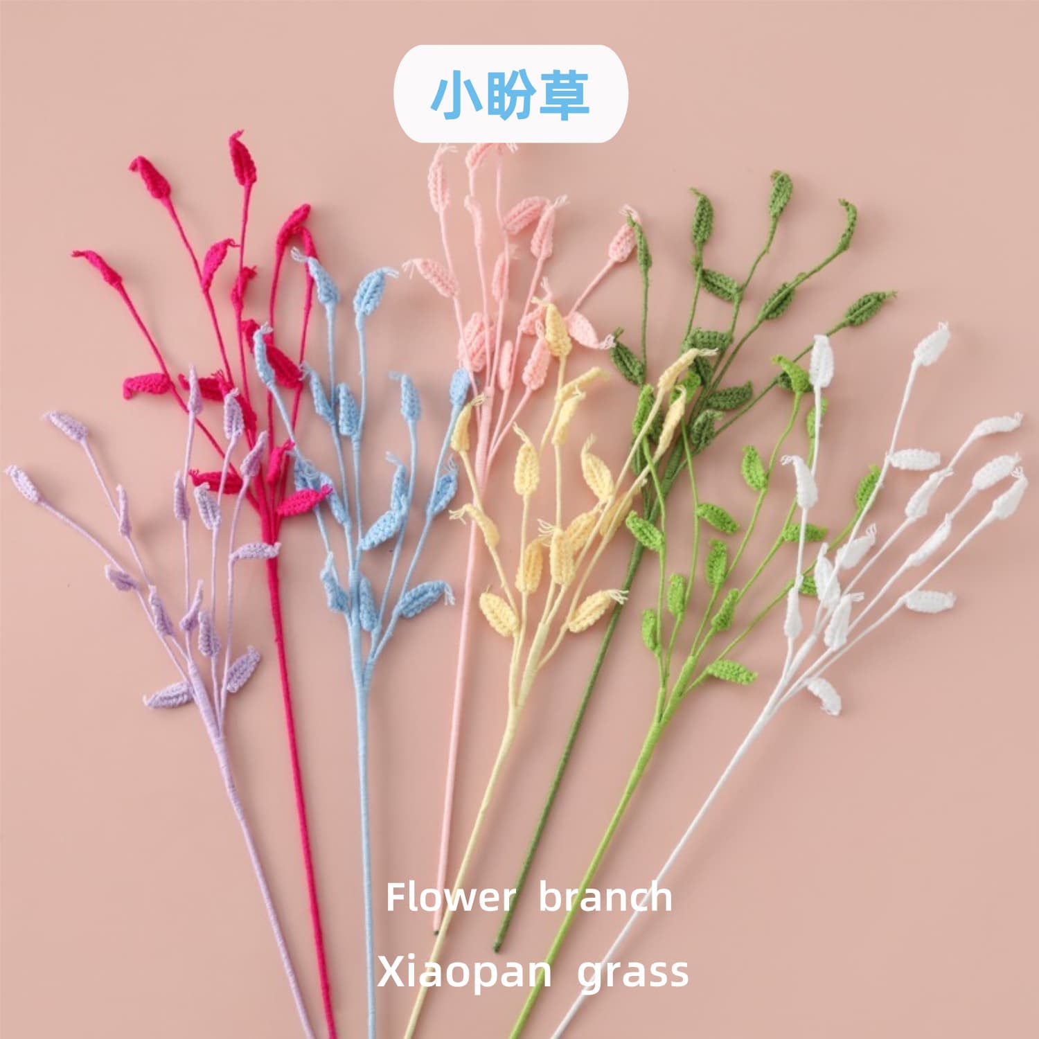 Handmade Crochet Small Pampas Grass Lingfeng Grass Artificial Green Leaf Flower Arrangement Plant Leaf Symbolizing Hope and Waiting
