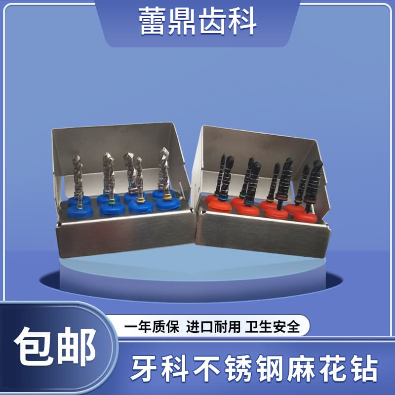 Dental Implant Drill, Reamer Drill, Twist Drill, Pilot Drill, Bone Harvesting Drill, Trephine Drill, Cavity Preparation Drill, Oral