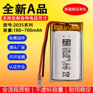 802035 Polymer Lithium Battery 502035 602035 Rechargeable Battery 702035 Battery 102035