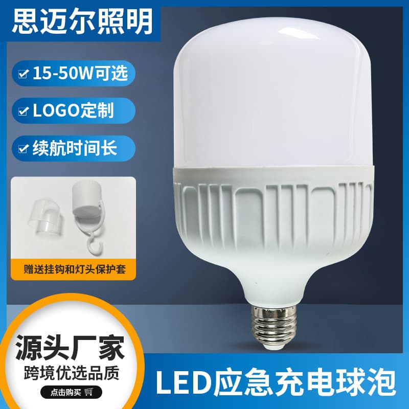 LED Energy-Saving E27 Bulb for Home/Indoor/Construction Site Lighting, Screw-Type Night Market Emergency Light
