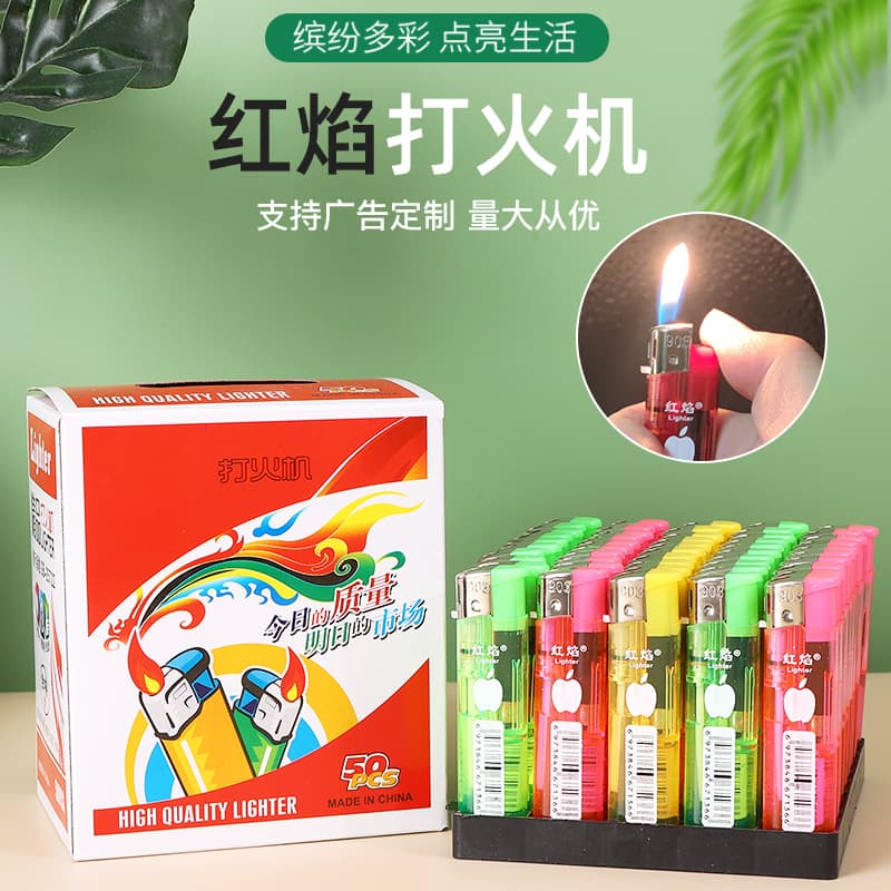 Factory Direct 008 Transparent Small Round Lighter Thick Version Two-Color Screen Printing with Barcode for Supermarkets