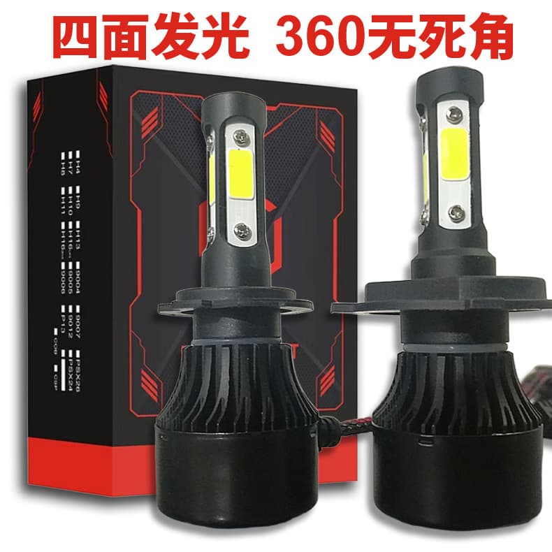 4-Side Emitting X7 Automotive LED Headlight Bulb Fog Light H4 H7 H11 Cross-Border E-Commerce Lighting Factory Direct Supply from Guzhen