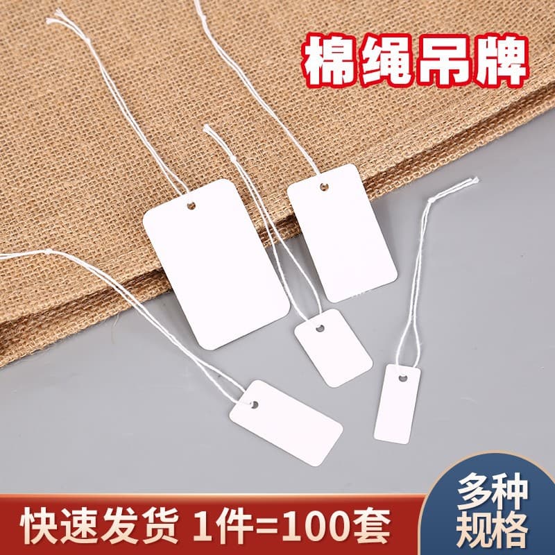 In Stock Blank Hang Tag Price Tag for Jewelry Accessories, Cotton Cord White Card with Cotton String, Free Shipping