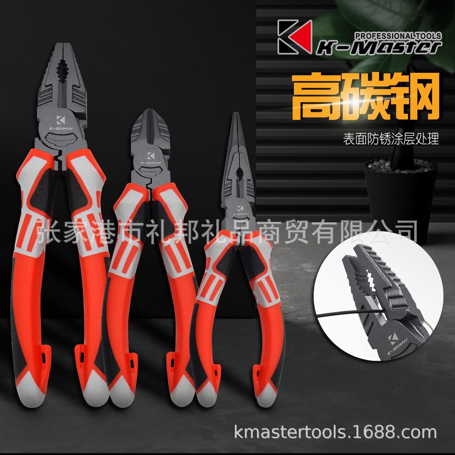Industrial Grade Tiger Pliers Point Nose Wire Cutter 8 Inch Electrician Professional Flat Nose Multi Functional Hand Tool