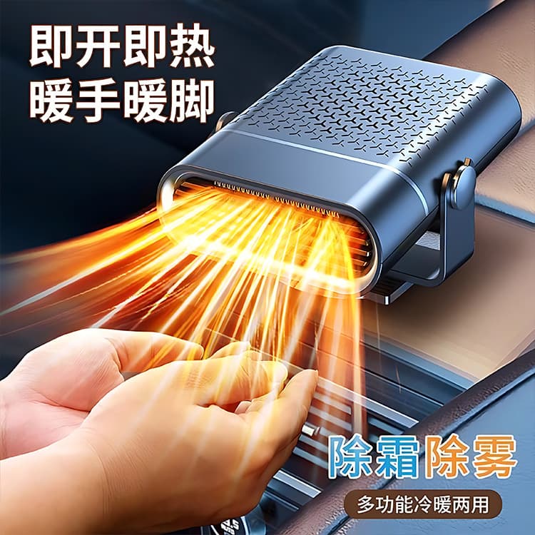 Car Heater 12V/24V Winter Defogger for Trucks, Fast Heating Demisting Warmer, In-Car Heating Fan