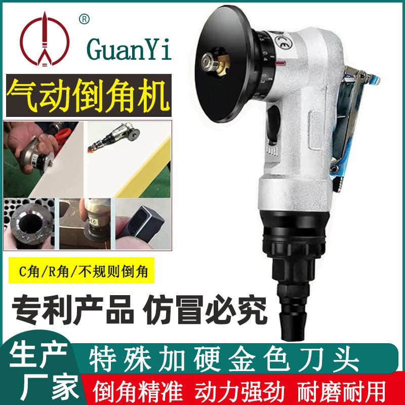 Pneumatic Chamfering Machine 45-Degree Handheld Mini Chamfering Tool, Metal Edge Trimming Chamfering Machine