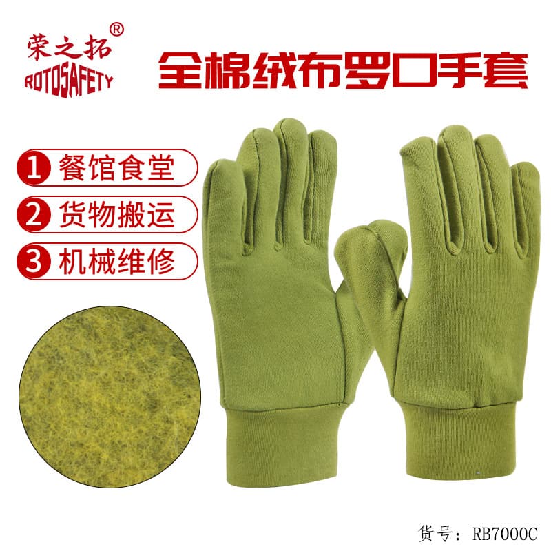 Pure cotton fleece warm gloves for outdoor use, cold storage, handling, coal mining machinery, and low-temperature resistant cotton fleece work gloves