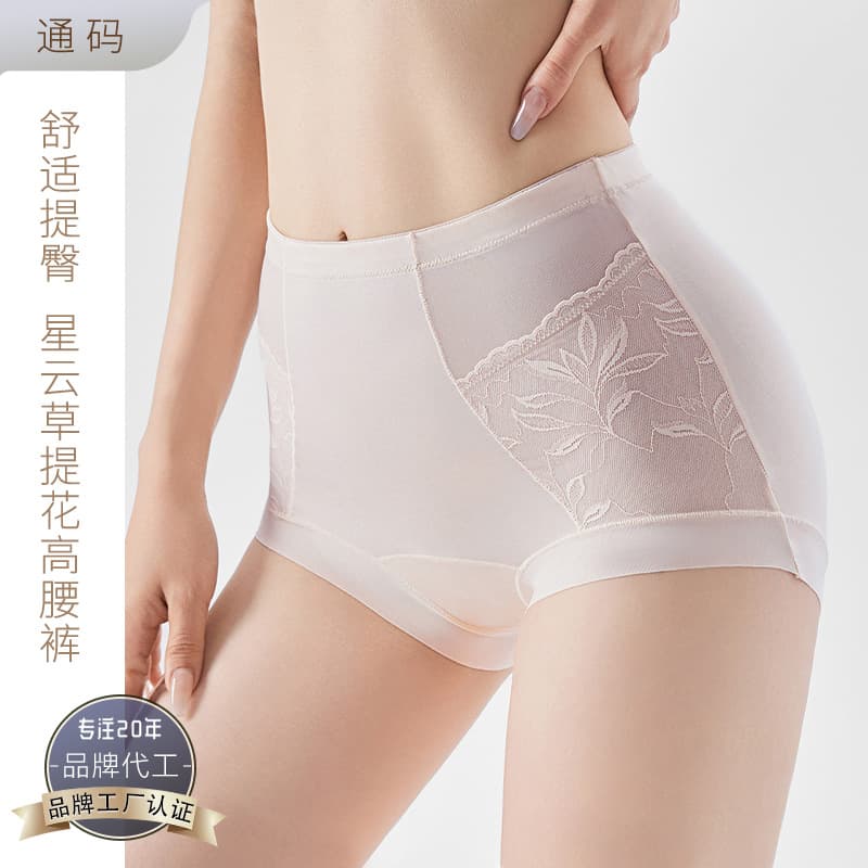 280 Traceless High Waist Antibacterial Breathable Bottom Stall Nebula Grass Lace Jacquard Belly Light Plastic Safety Pants Women's Non-hemming