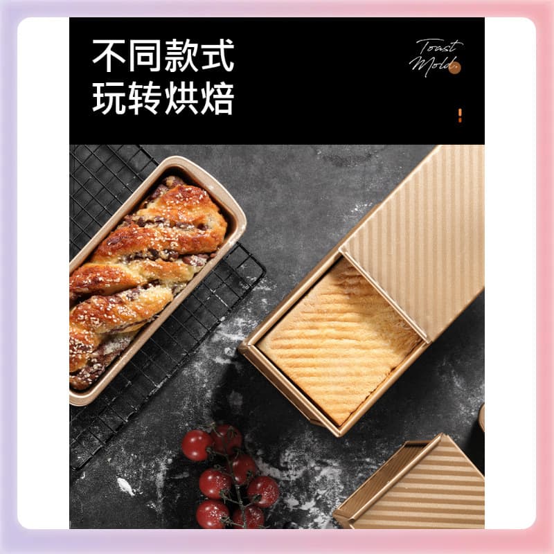 L5Hm450G Toast Mold with Lid Rectangular Toast Box Oven Plate Bread Cake Mold Oven Home