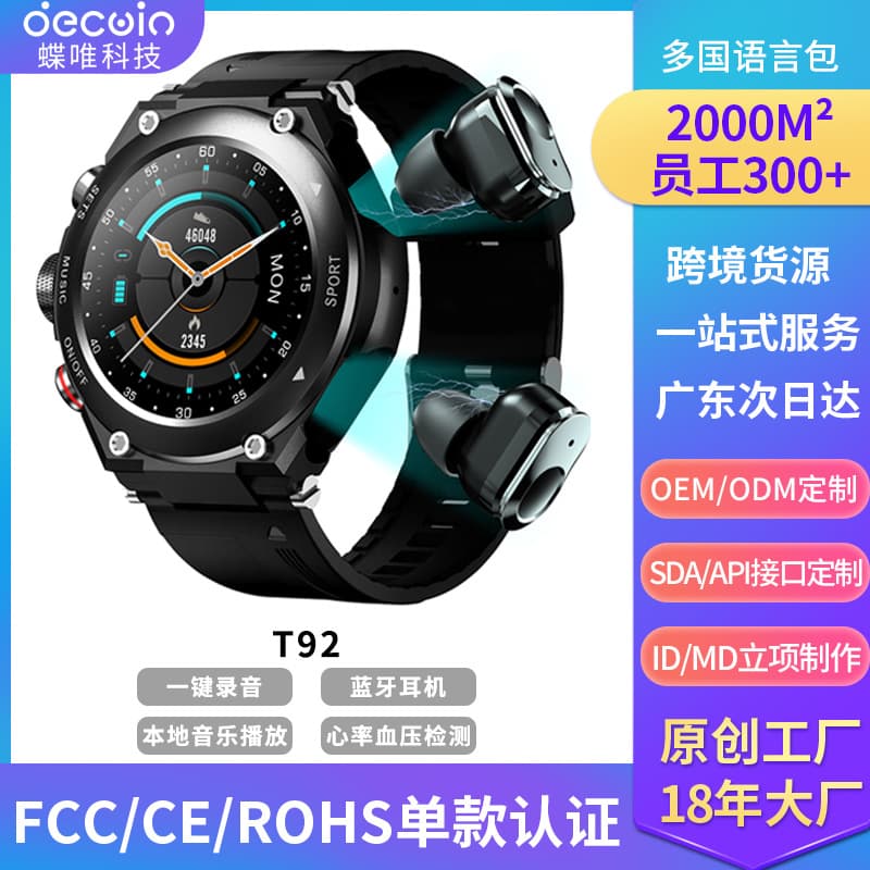 T92 Two-in-one Smart Watch Earphones Mp3 Local Music Temperature Detection Call Touch Screen Intelligent Watch