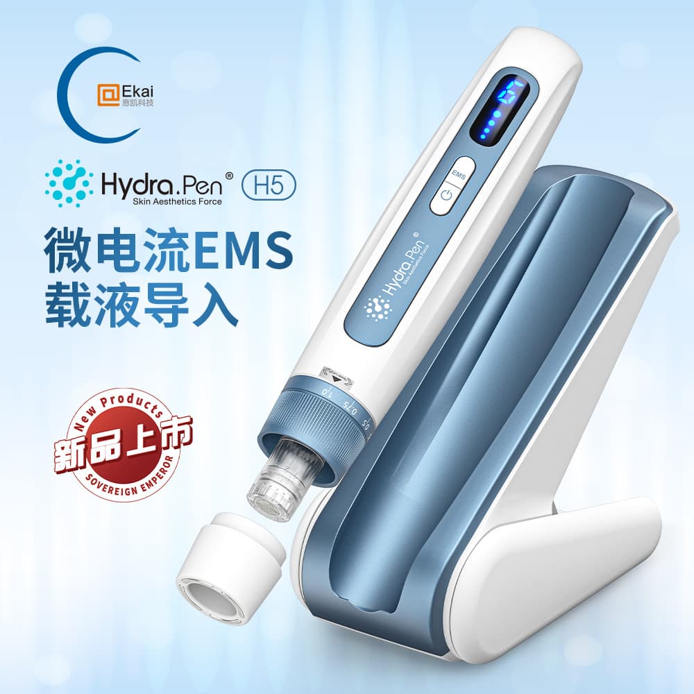 Cross-border New Hydra Pen H5 Electric Nano Microneedle Import Device, MTS Salon EMS Beauty Instrument