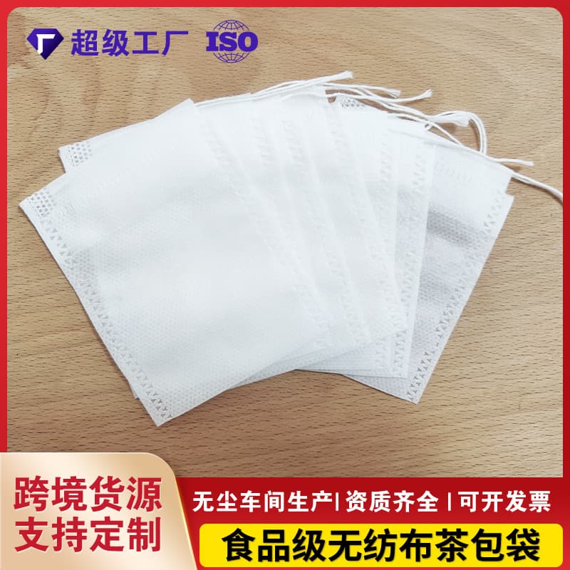 100-Pack Food-Grade Tea Bag Envelopes Non-Woven Fabric Fruit Cover Bags Medicinal Soup Filtering Bags Disposable Tea Sachets
