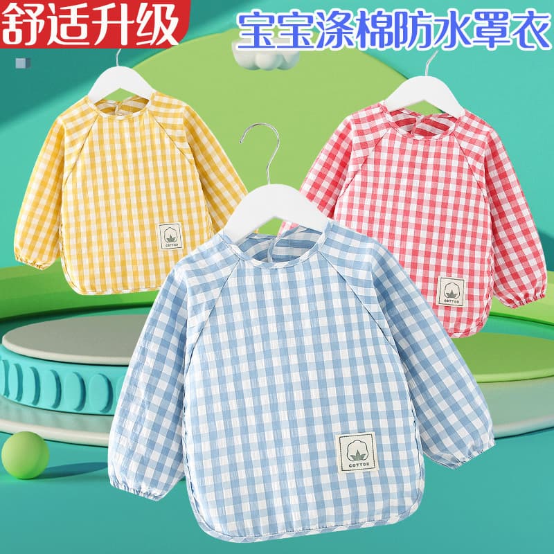 Baby Eating Smock, Bib, Rice Pocket, Waterproof and Anti-Dirty Kidsren's Apron, Reverse Dressing, Polyester-Cotton Protective Clothing for Boys and Girls