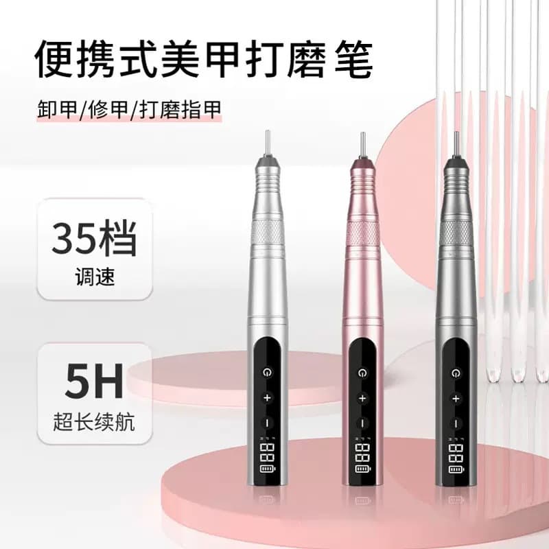 Nail Drill Machine Wireless Rechargeable with Display Portable Electric Nail File Nail Drill