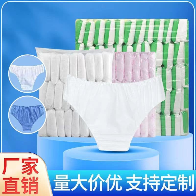 Disposable Non-woven Underwear, Panties for Beauty Bathing Sauna, SMS Non-woven Disposable Paper Panties